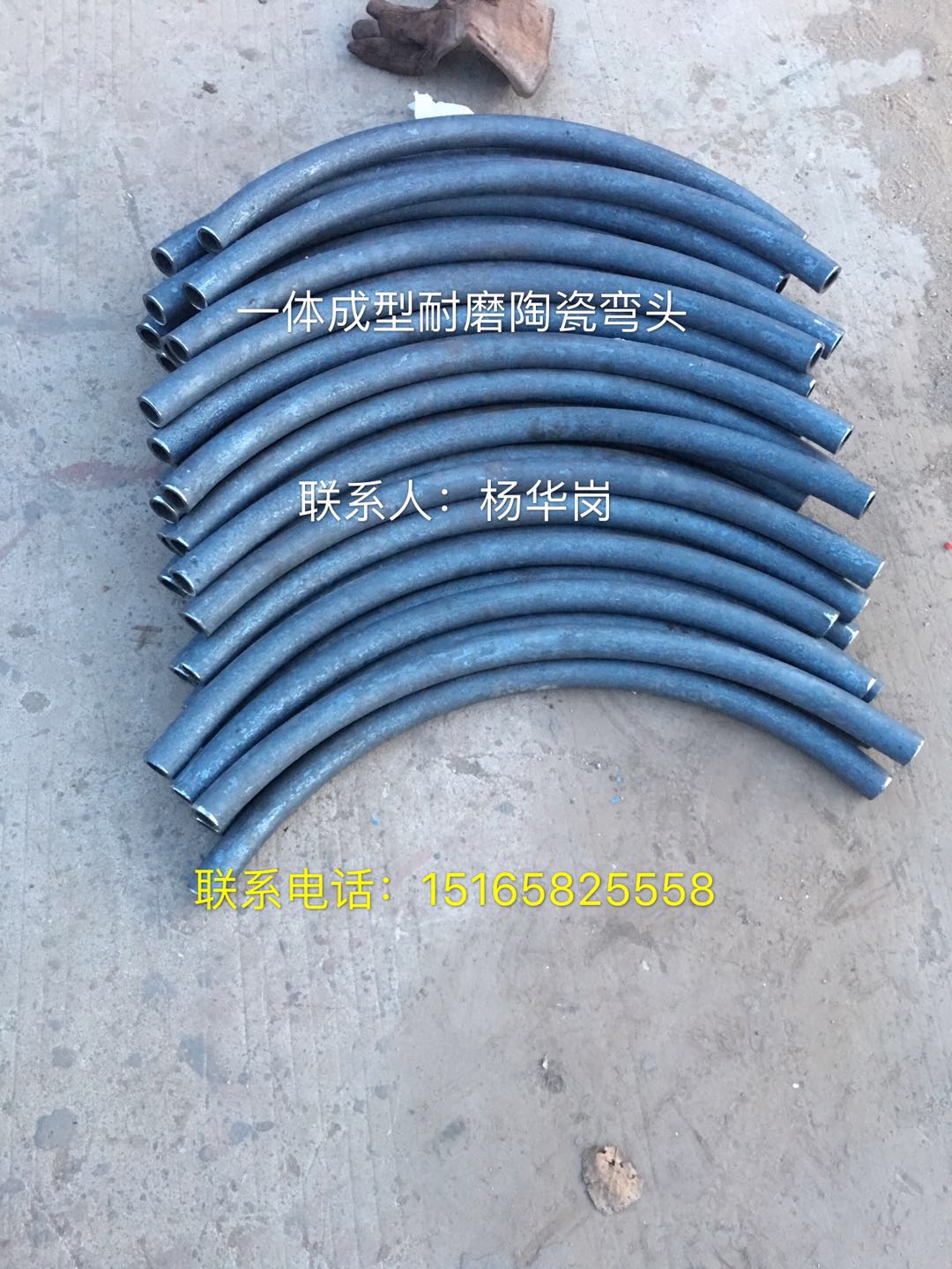 耐磨弯头 耐磨弯头